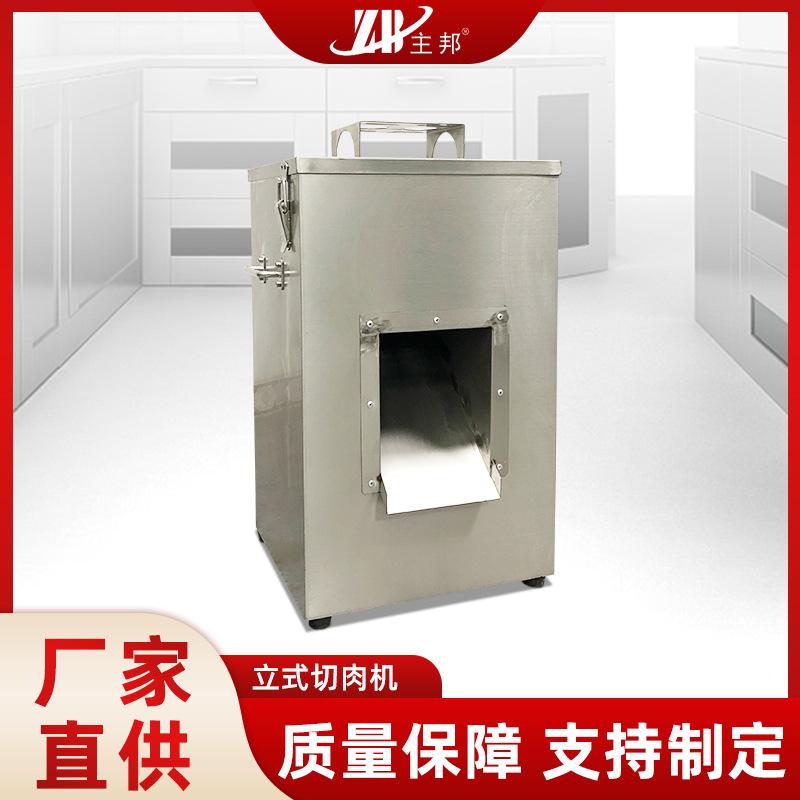 肉丸成型機(jī)、打漿機(jī)系列